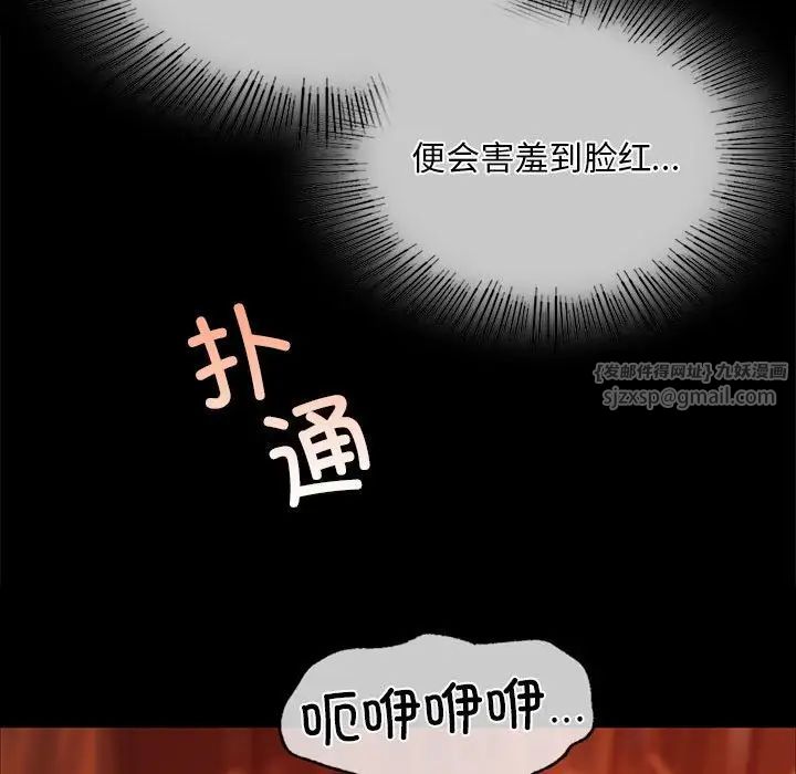 小姐第32话