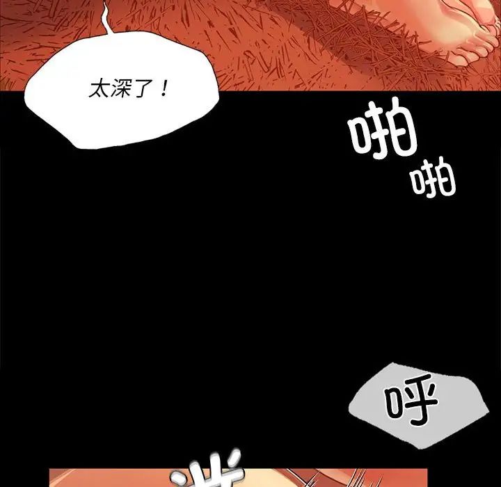 小姐第32话