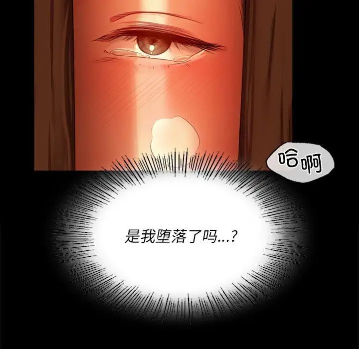 小姐第32话