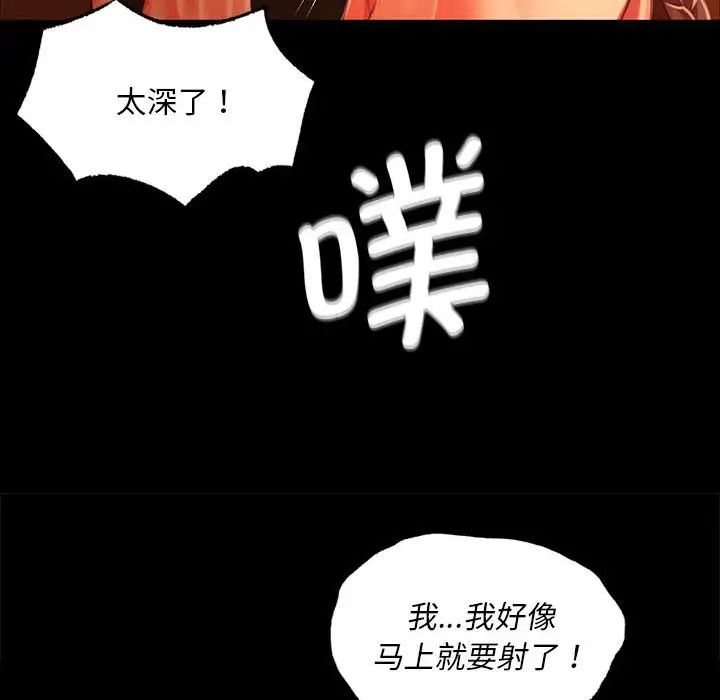 小姐第32话