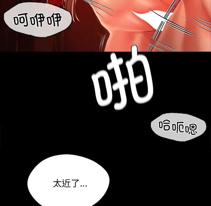 小姐第32话