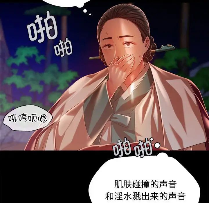 小姐第32话