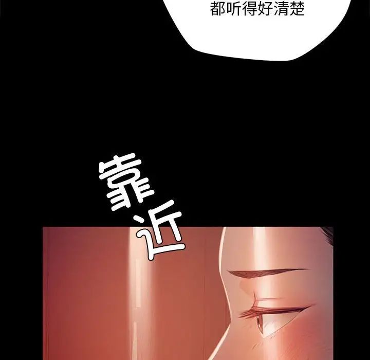 小姐第32话