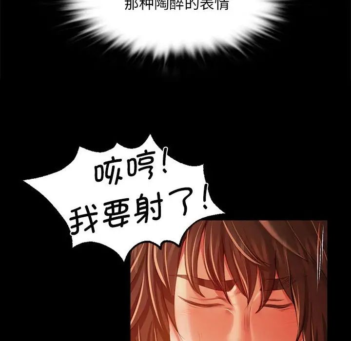 小姐第32话
