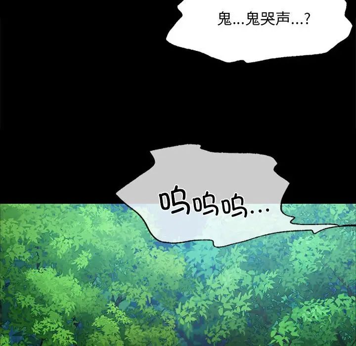 小姐第32话