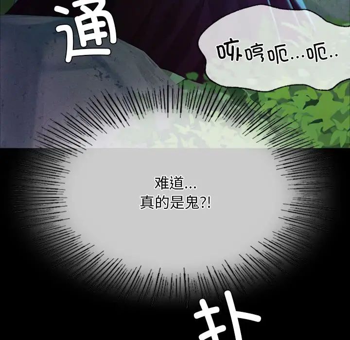 小姐第32话