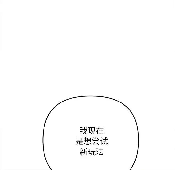 双面人第26话