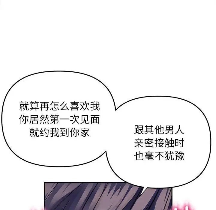 双面人第26话