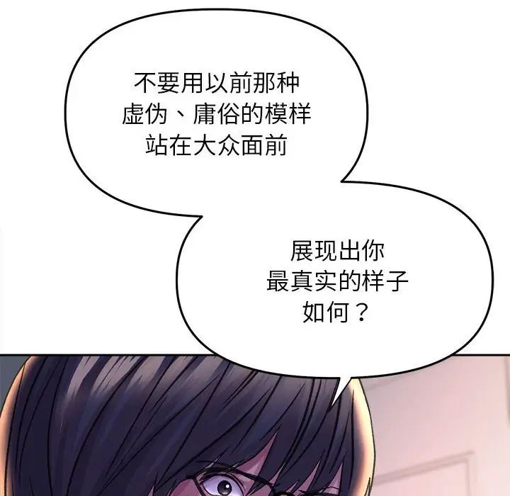 双面人第26话