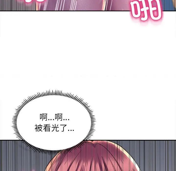 双面人第26话