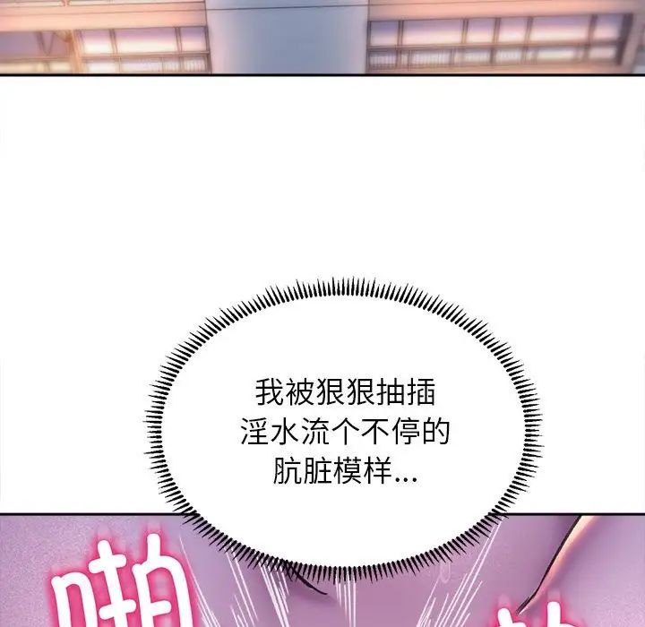 双面人第26话