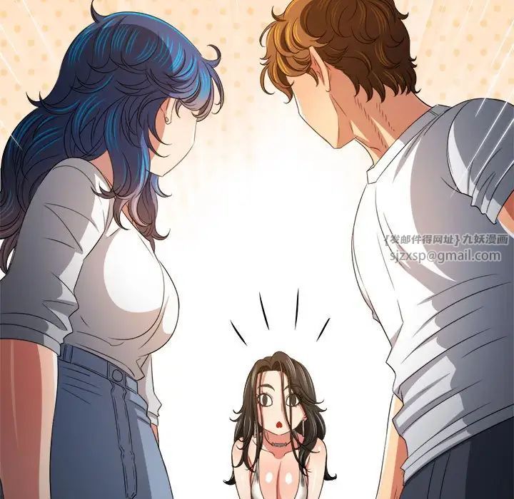 难缠小恶女第215话