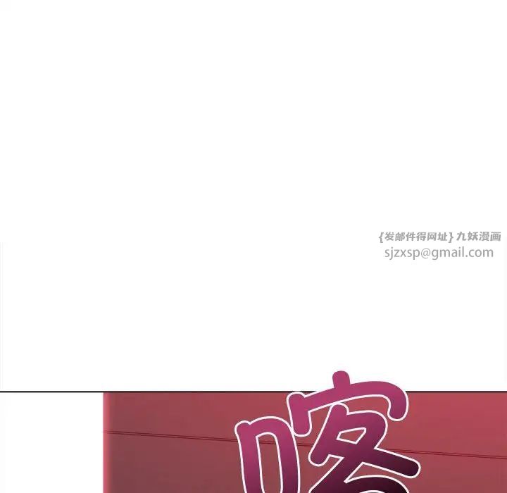 难缠小恶女第215话