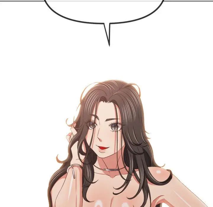 难缠小恶女第215话