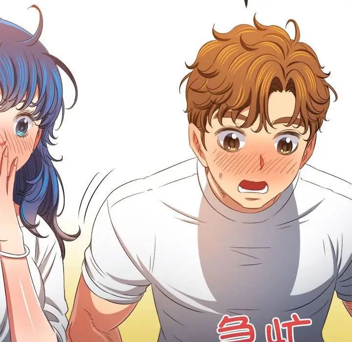 难缠小恶女第215话