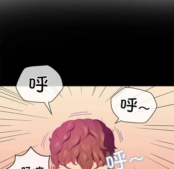 难缠小恶女第215话