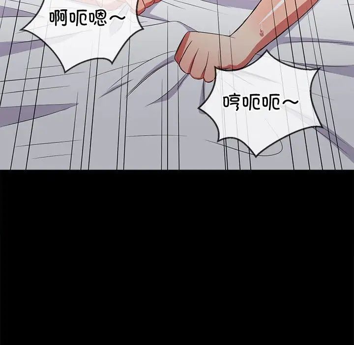 难缠小恶女第215话