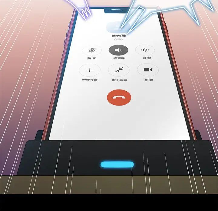 难缠小恶女第215话