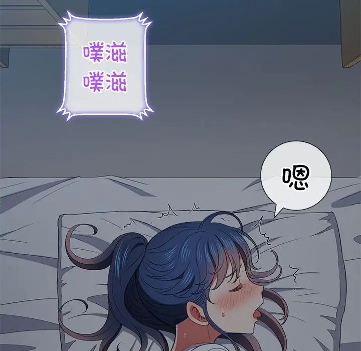 难缠小恶女第215话