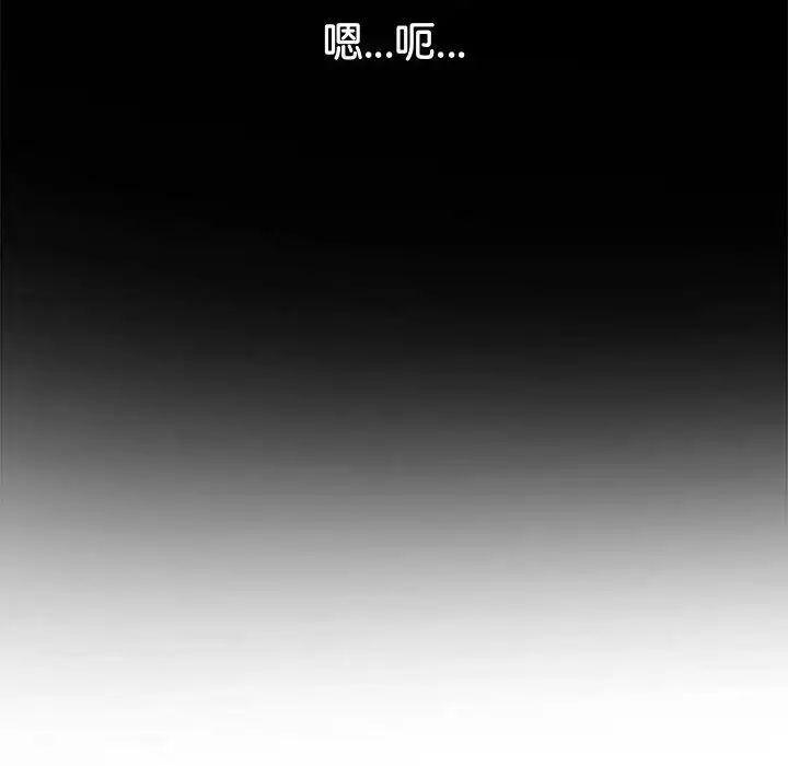 难缠小恶女第215话