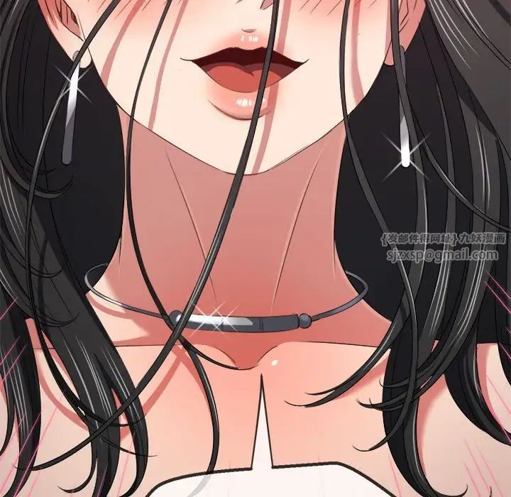 难缠小恶女第215话