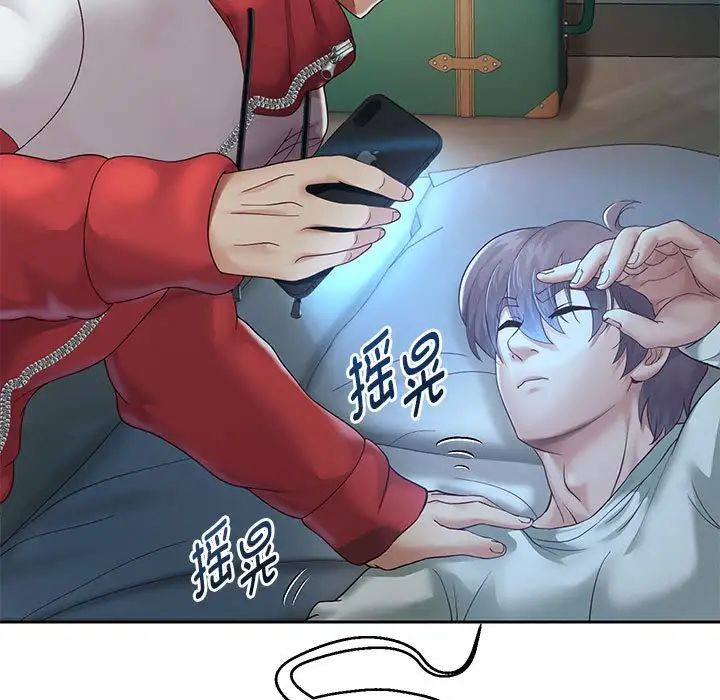 重生之长枪无敌第17话