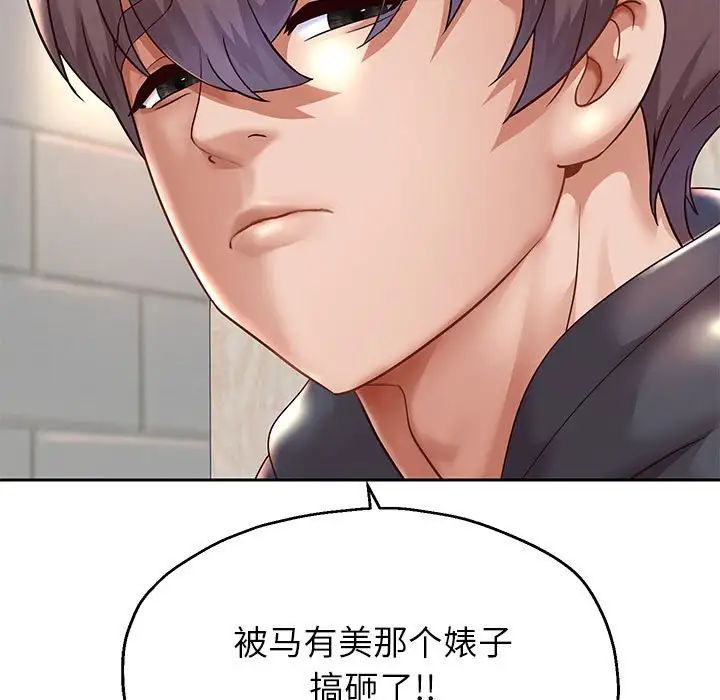 重生之长枪无敌第17话