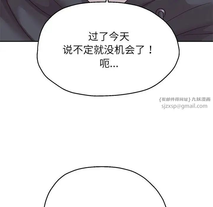 重生之长枪无敌第17话