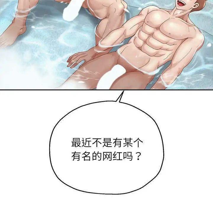 重生之长枪无敌第17话