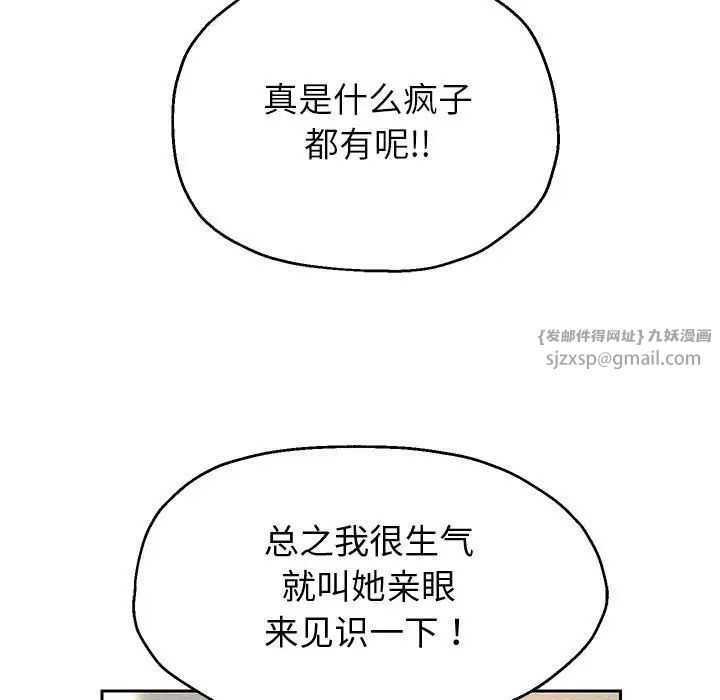 重生之长枪无敌第17话