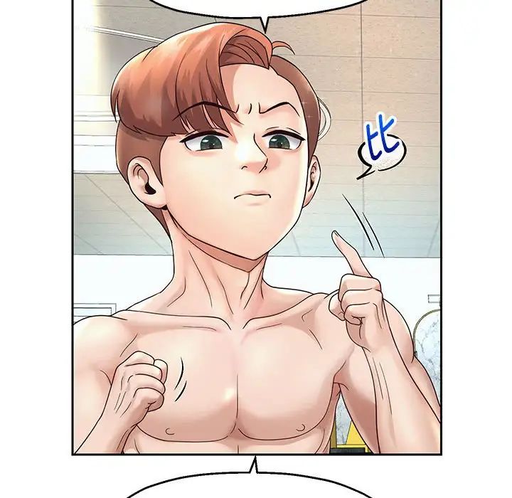 重生之长枪无敌第17话