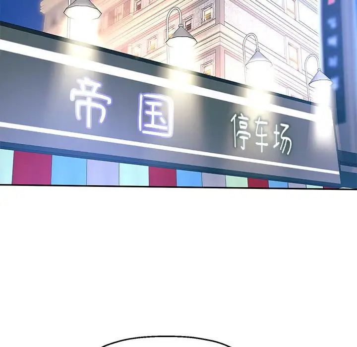 重生之长枪无敌第17话