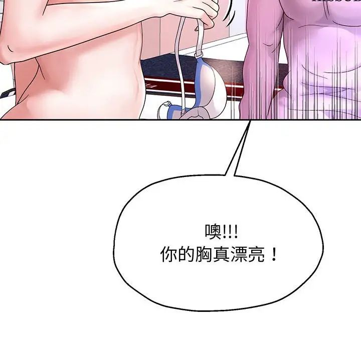 重生之长枪无敌第17话