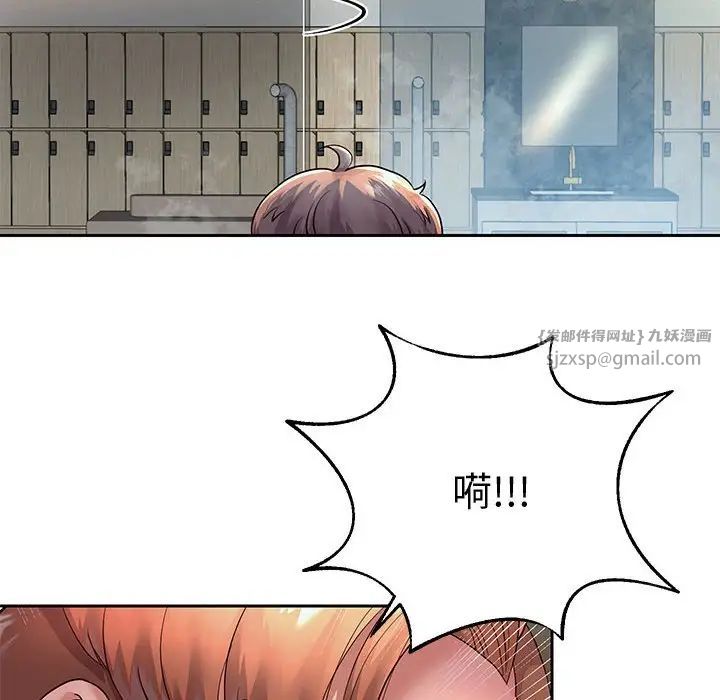 重生之长枪无敌第17话