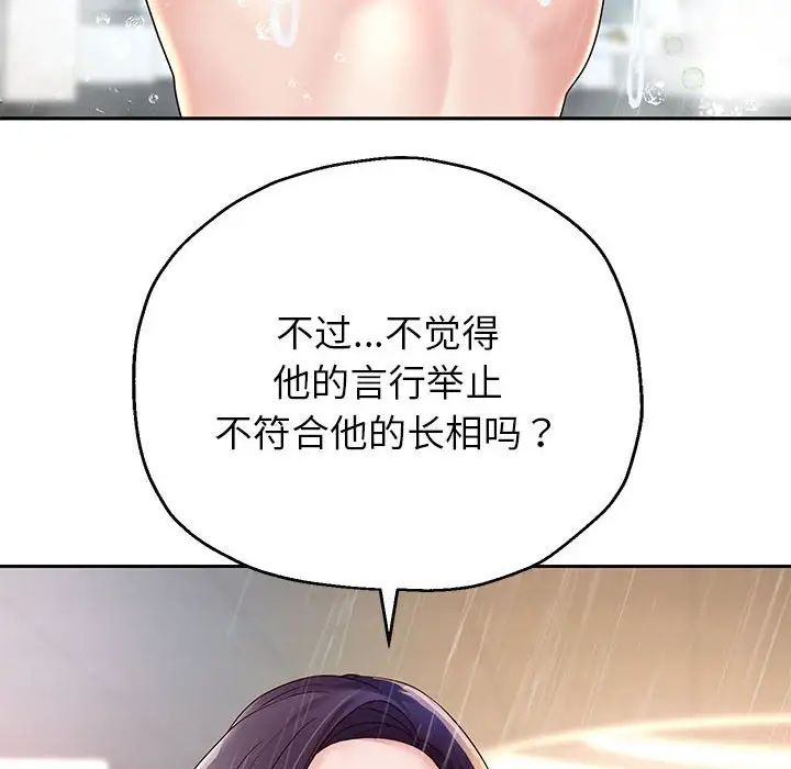 重生之长枪无敌第17话