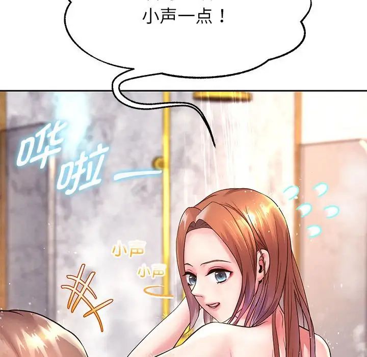 重生之长枪无敌第17话