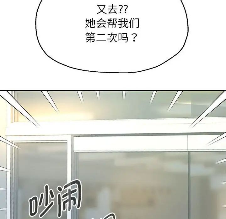 重生之长枪无敌第17话