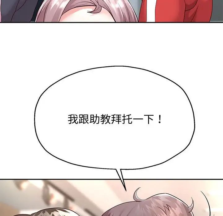 重生之长枪无敌第17话