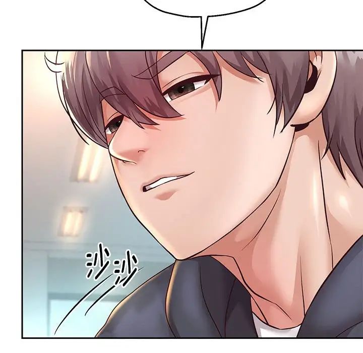 重生之长枪无敌第17话