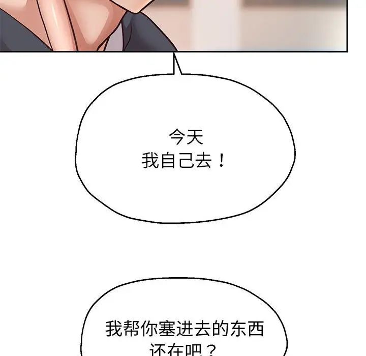 重生之长枪无敌第17话