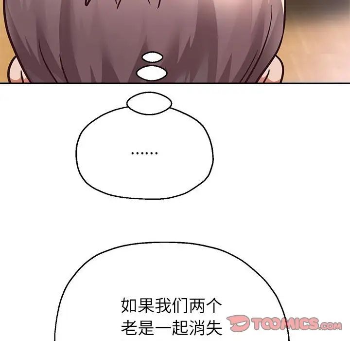 重生之长枪无敌第17话