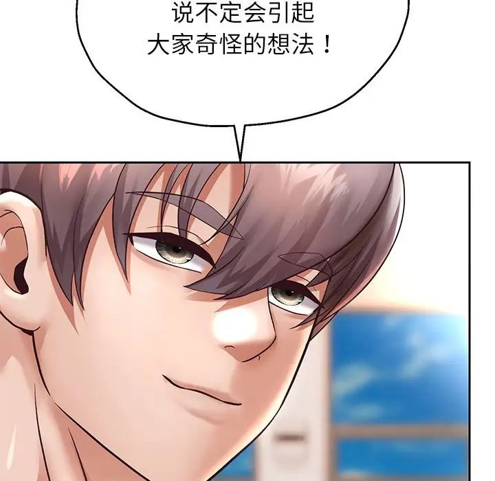 重生之长枪无敌第17话