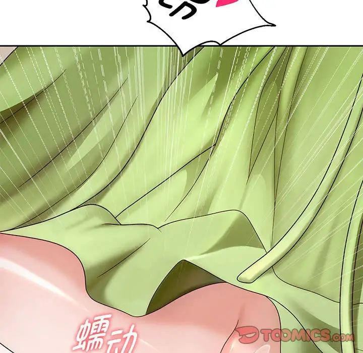 重生之长枪无敌第17话