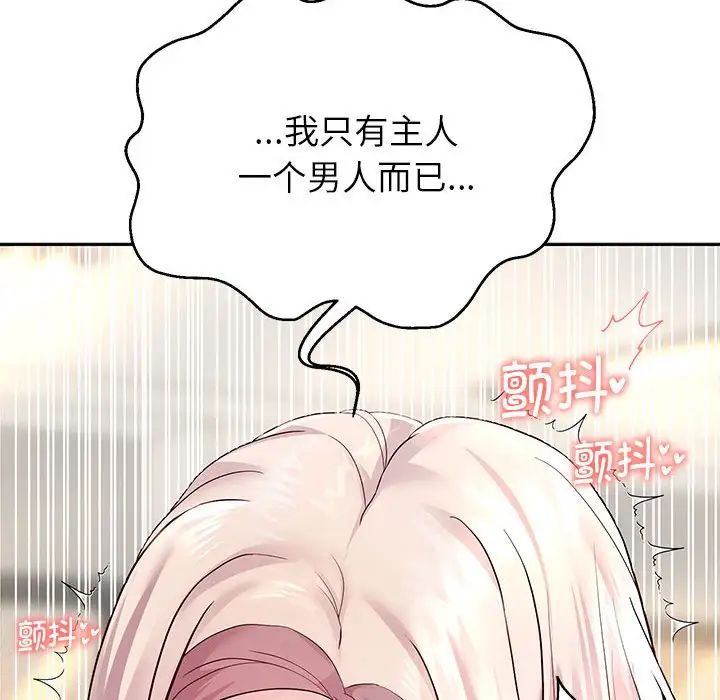 重生之长枪无敌第17话