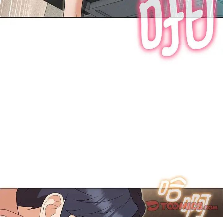 嫁入豪门的老师第20话