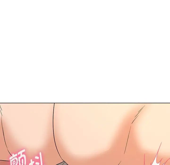 嫁入豪门的老师第20话