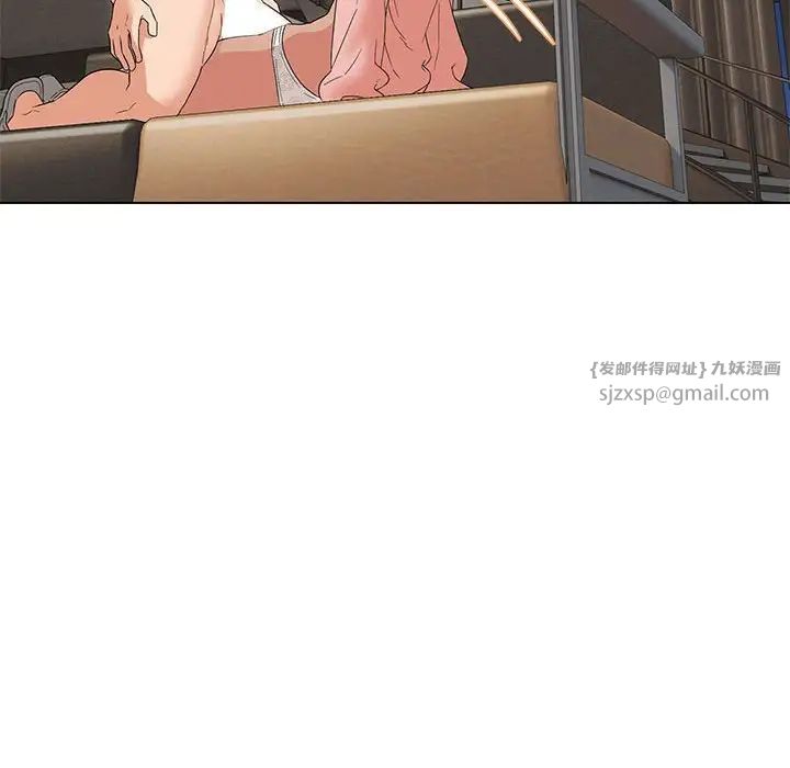 嫁入豪门的老师第20话