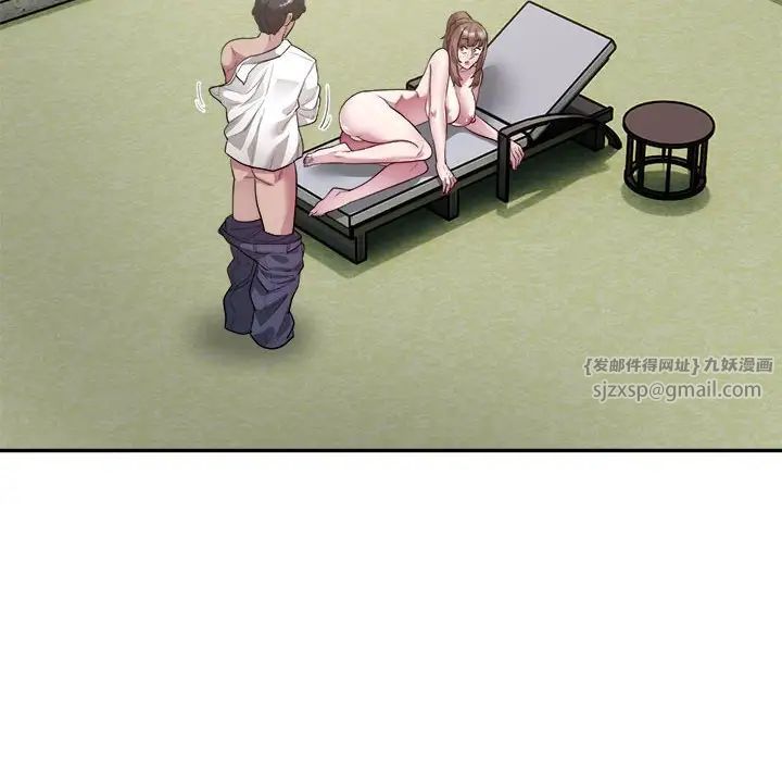 银行业务员的秘密第7话