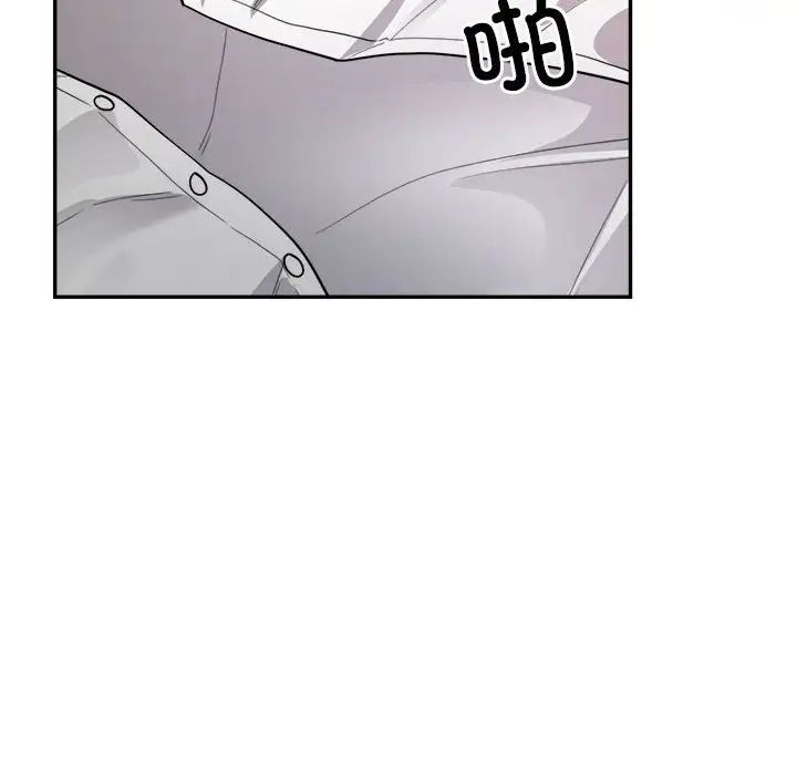 银行业务员的秘密第7话