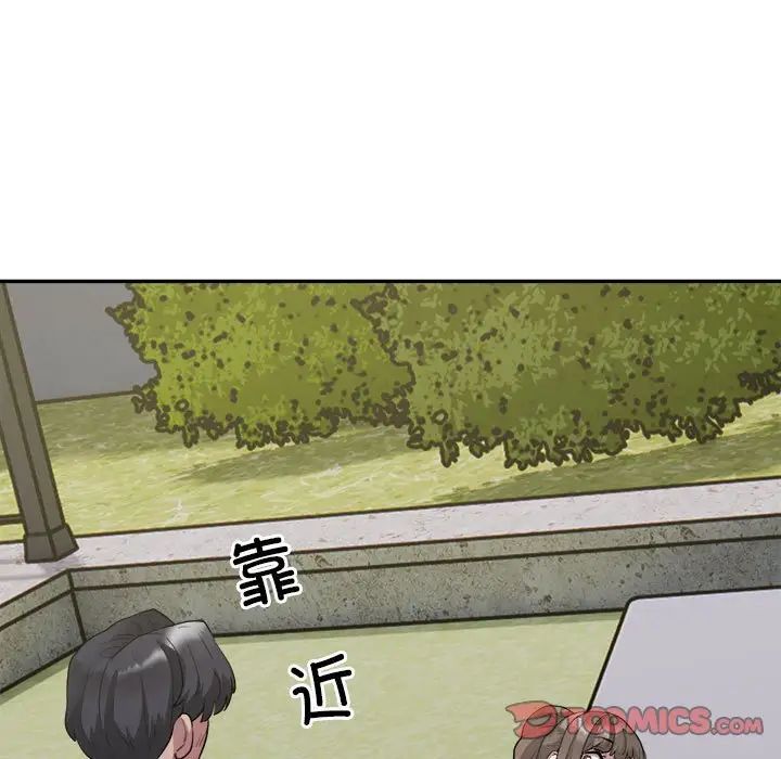 银行业务员的秘密第7话